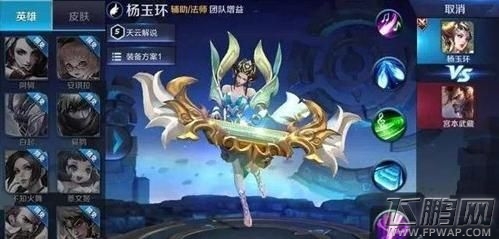 王者荣耀12月活动2017 王者荣耀12月最新免费活动汇总 (5)