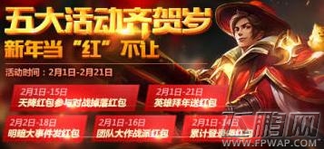 王者荣耀“狗”字怎么收集 王者荣耀狗字收集攻略 (1)