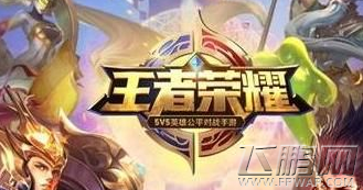 王者荣耀雅典娜神奇女侠新皮肤上线时间介绍 (1)