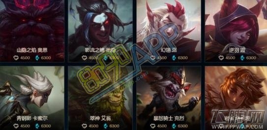 lol神秘英雄礼盒没有什么时候上线 LOL神秘英雄礼盒上架时间 (1)