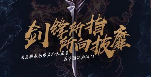 dnf安图恩的武器典藏包活动参加入口 安图恩的武器典藏包礼包抽奖网址分享 (7)