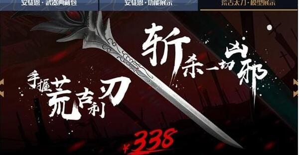dnf安图恩的武器典藏包活动参加入口 安图恩的武器典藏包礼包抽奖网址分享 (5)