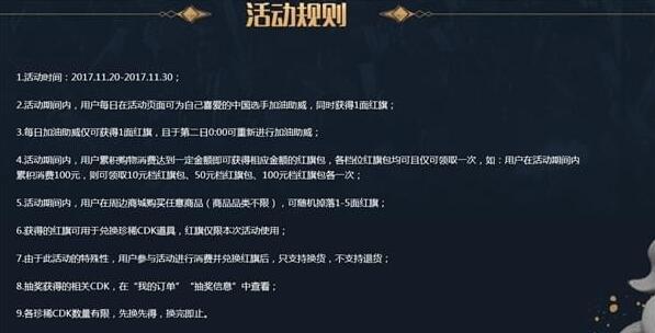 dnf安图恩的武器典藏包活动参加入口 安图恩的武器典藏包礼包抽奖网址分享 (8)