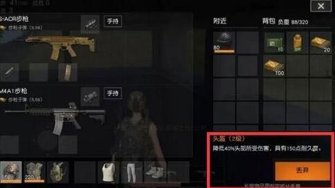  (2)