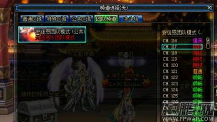 DNF11月23日卢克临时频道在哪 卢克临时频道什么时候关闭 (2)