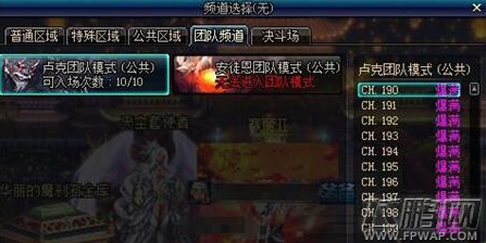 DNF11月23日卢克临时频道在哪 卢克临时频道什么时候关闭 (3)