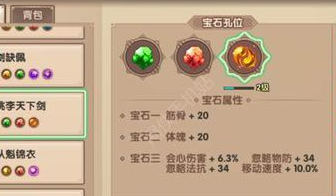 寻仙手游天权之陨怎么得 天权之陨入手获得攻略 (1)