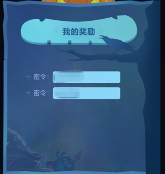 不思议迷宫万圣节活动翻牌奖励兑换攻略解析 (2)