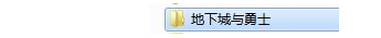 DNF个人空间怎么关闭 个人空间关闭方法介绍 (9)