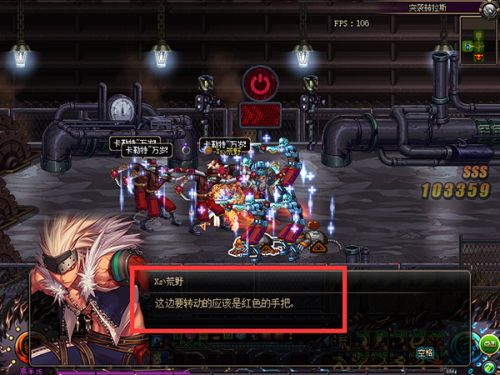 DNF突袭赫拉斯暗号是什么 突袭赫拉斯怎么过 (3)