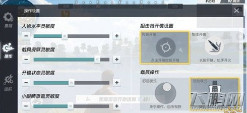 终结者2审判日开车巧妙躲避子弹技巧分享 (1)