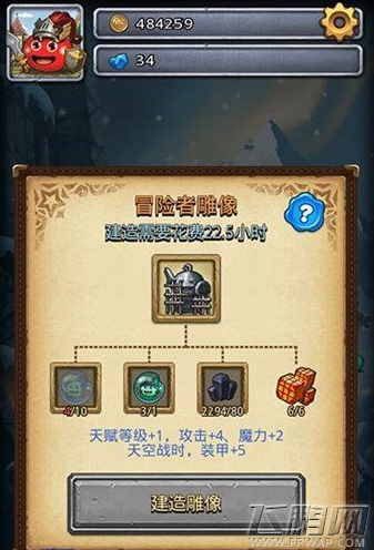 不思议迷宫雪山雕像有什么奖励 雪山雕像奖励一览 (1)