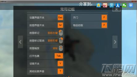 荒野行动自定义房间您没有该权限怎么办 自定义房间权限获得攻略 (1)