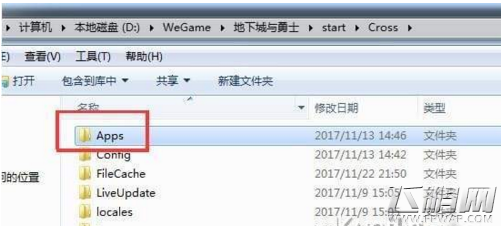 DNF同城交友个人空间怎么关闭 同城交友个人空间关闭方法 (3)