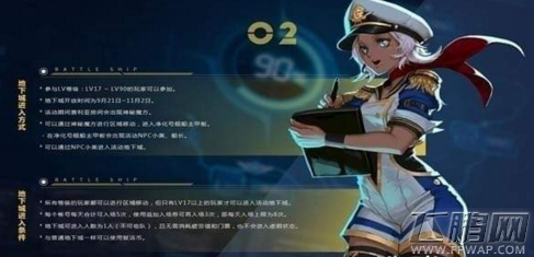 DNF同城交友个人空间怎么关闭 同城交友个人空间关闭方法 (4)