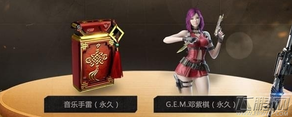 cf12月精英军火库礼包领取地址 cf精英军火库12月活动介绍 (2)