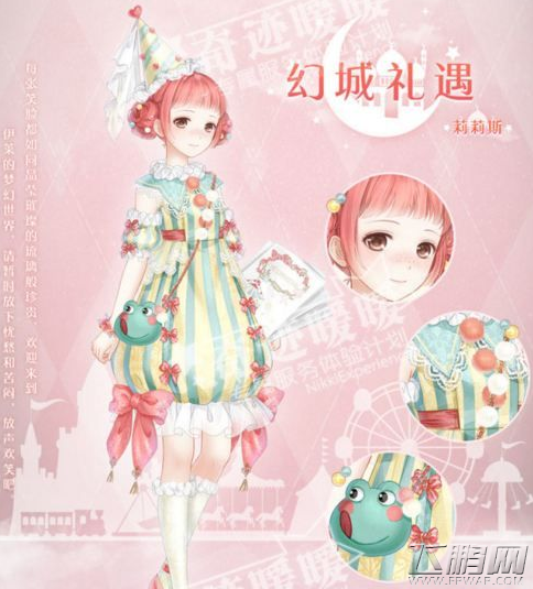 奇迹暖暖月夜里的冒险怎么玩 月夜里的冒险攻略大全 (7)