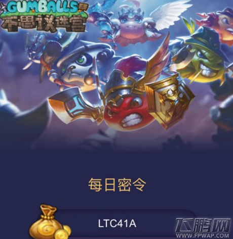 不思议迷宫11月28日密令介绍 11月27号密令是什么 (1)