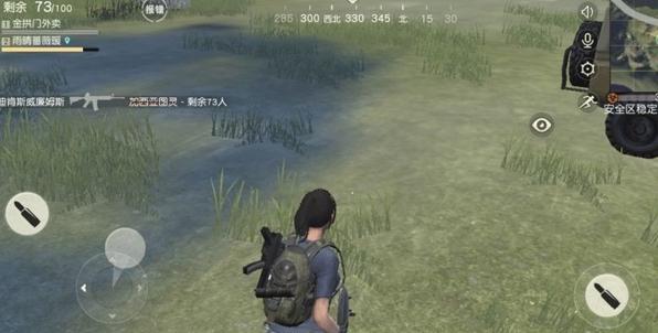  伏地魔劣势介绍  荒野行动伏地魔有哪些缺点 (1)