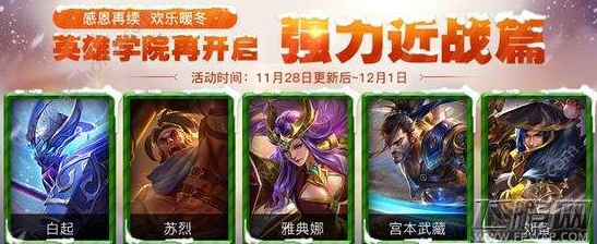 王者荣耀英雄2级熟练度怎么刷 英雄2级熟练度升得快方法 (2)