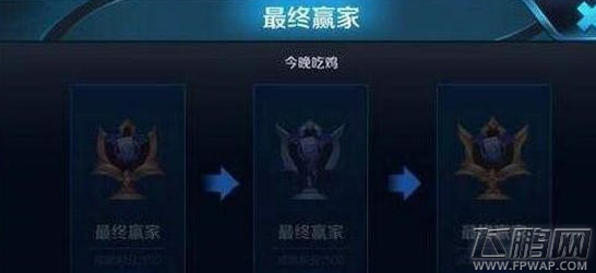 王者荣耀将开启吃鸡模式 5V5团战玩法介绍 (2)