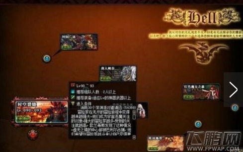 DNF时空的祭坛有什么用在哪 时空裂缝时空的祭坛作用 (1)