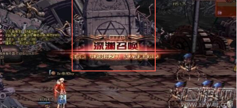 DNF时空裂缝史诗许愿作用介绍 时空裂缝史诗许愿有什么用 (3)