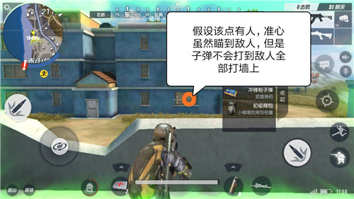 终结者2萌新玩家常见错误操作总结 (2)