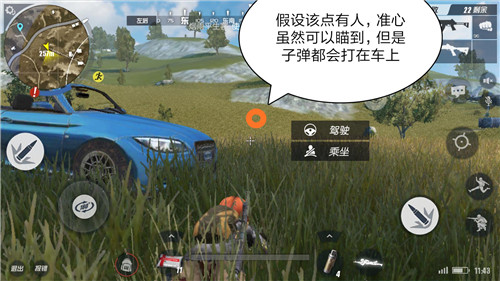 终结者2萌新玩家常见错误操作总结 (3)