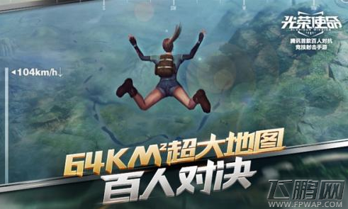 光荣使命手游黑屏闪退怎么办 黑屏闪退解决办法分享 (1)
