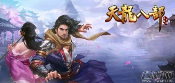 天龙八部手游11月29日维护更新到几点 11.29日更新内容 (1)