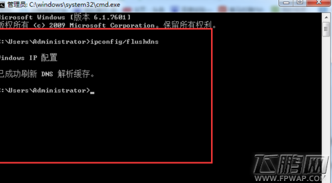 绝地求生更新时发生错误无法连接到更新服务器问题解决 (4)