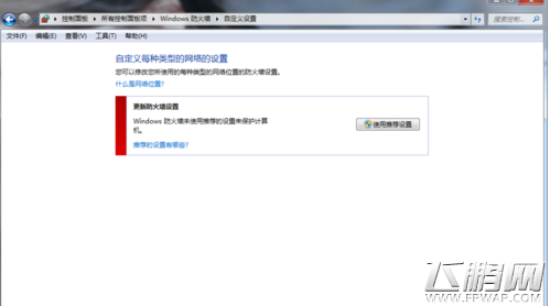绝地求生更新时发生错误无法连接到更新服务器问题解决 (11)