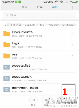 终结者2审判日怎么除草 除草方法步骤 (1)