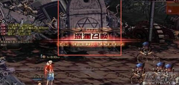 dnf时空裂缝史诗许愿可以增加出货几率吗 时空裂缝史诗许愿玩法攻略 (2)