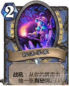 炉石传说精灵吟游诗人怎么样 精灵吟游诗人效果一览 (2)