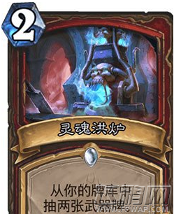 炉石传说精灵吟游诗人怎么样 精灵吟游诗人效果一览 (4)