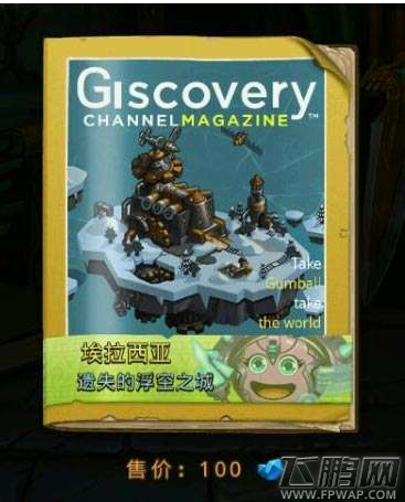 不思议迷宫埃拉西亚怎么刷 新主线埃拉西亚速刷攻略 (1)