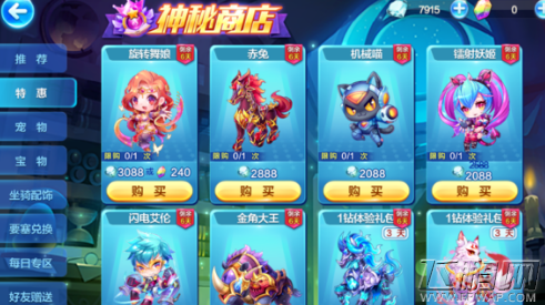天天酷跑灭世炎龙得分高吗 灭世炎龙得分测试分析 (1)