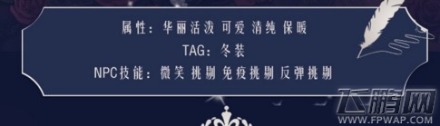 奇迹暖暖卷二2-3入夜怎么S过关 卷二2-3入夜过关技巧 (1)