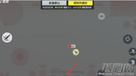 终结者2审判日自定义键位设置方法介绍 (1)