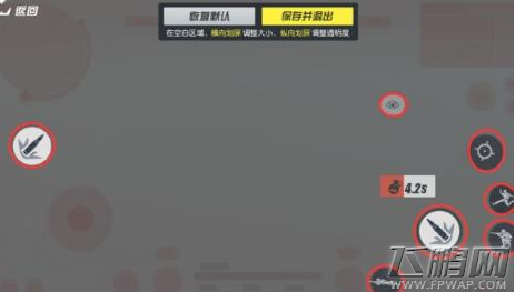 终结者2审判日自定义键位设置方法介绍 (3)