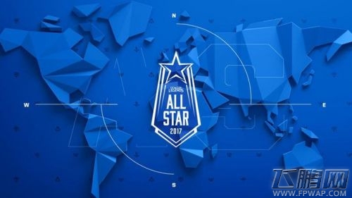 LOL2017全明星赛什么时候开始 LOL全明星2017赛程参加及举行时间 (1)