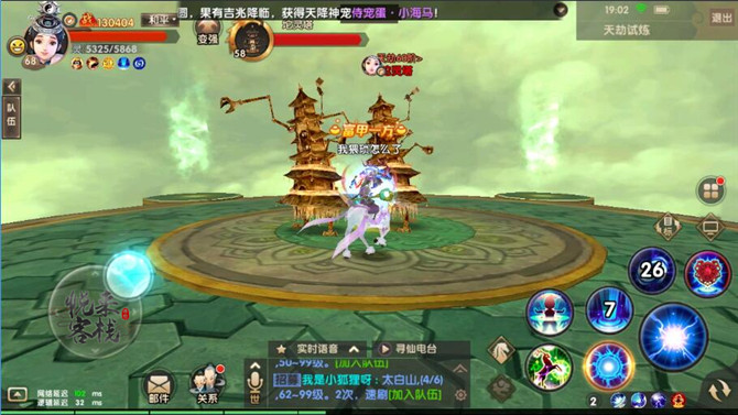 寻仙手游天劫试炼60层挑战攻略 (2)
