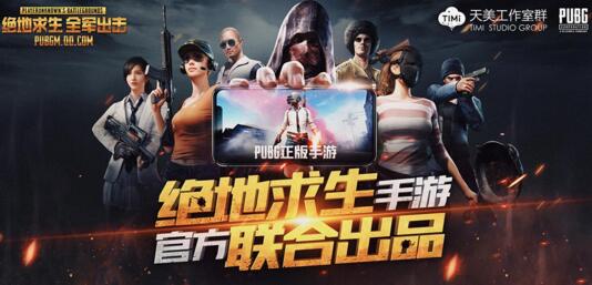 绝地求生全军出击灵敏度怎么设置 灵敏度设置方法详解 (1)