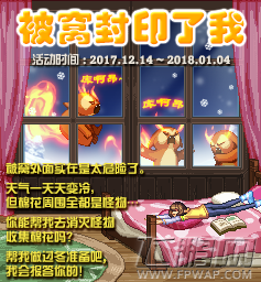 dnf小鸡伤害字体获得及使用方法详解 (1)