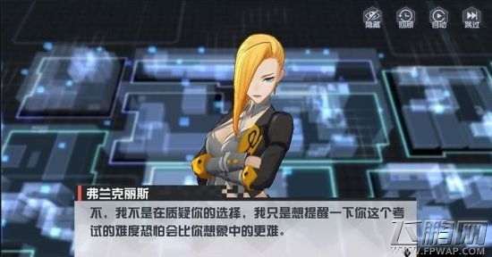 永远的7日之都丽资质考试攻略 (2)