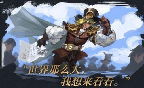 王者荣耀马可波罗逐梦之星什么时候出 马可波罗逐梦之星多少钱 (1)