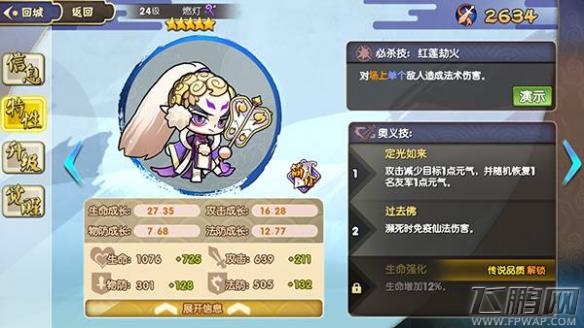 元气封神蓝卡推荐 高性价比蓝卡 (1)