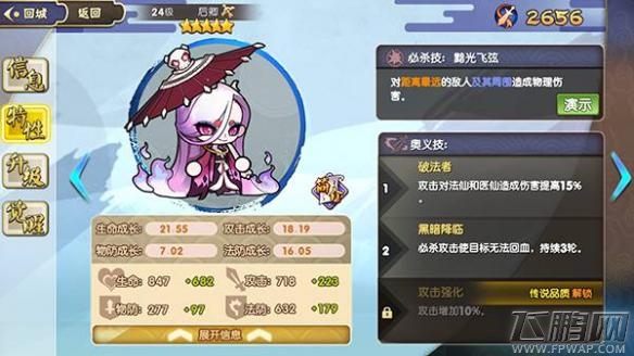 元气封神蓝卡推荐 高性价比蓝卡 (3)